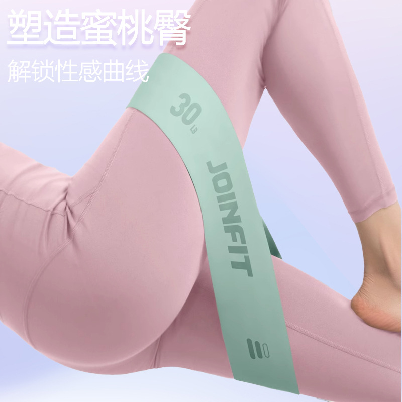 Silicone elastic hip squat strength training yoga elastic circle for men and women exercise hip sports stretch resistance band - 5