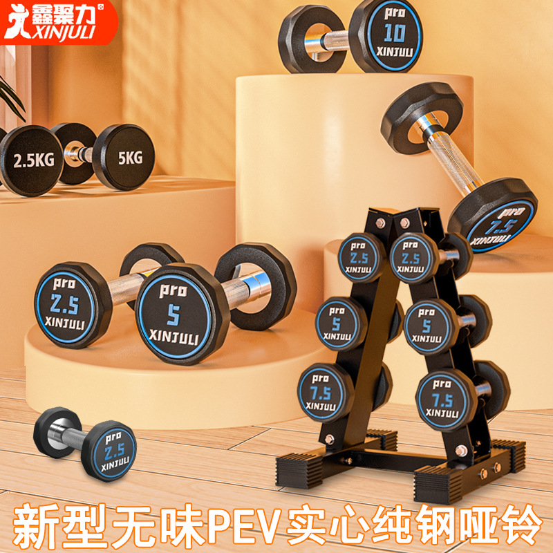 Pure steel rubber-coated dumbbell set heavy duty