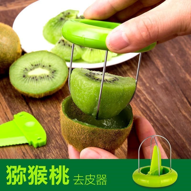 多功能水果去皮取肉器火龙果猕猴桃去皮器削皮剥皮器小型新款