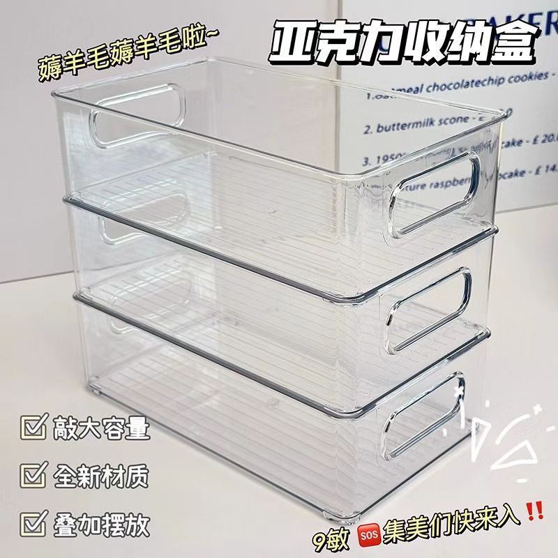 Aufbewahrungsbox für den Schreibtisch, transparenter Acrylkorb, Schubladenorganizer, Behälter für Snacks, verschiedene Aufbewahrungskisten, Kosmetik-Masken-Lagerregal
