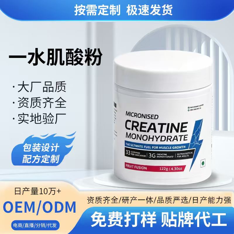 Creatine Monohydrate Powder with Zinc, Magnesium and Taurine, 122g - 1