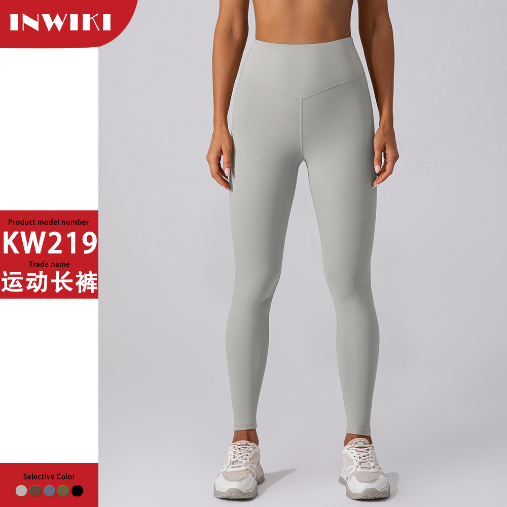 Kadın Hızlı Kuruyan Dar Yoga Pantolonu, Karın Kontrollü, Yüksek Belli