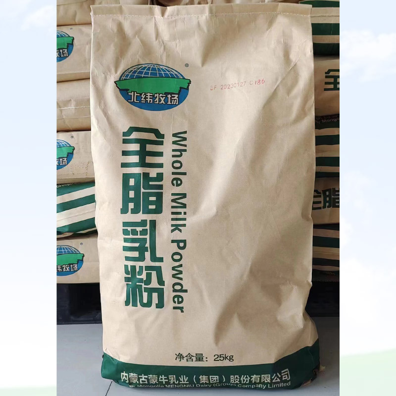 原装食品级伴娘蒙牛全脂奶粉1kg 25kg高蛋白速溶脱脂乳粉