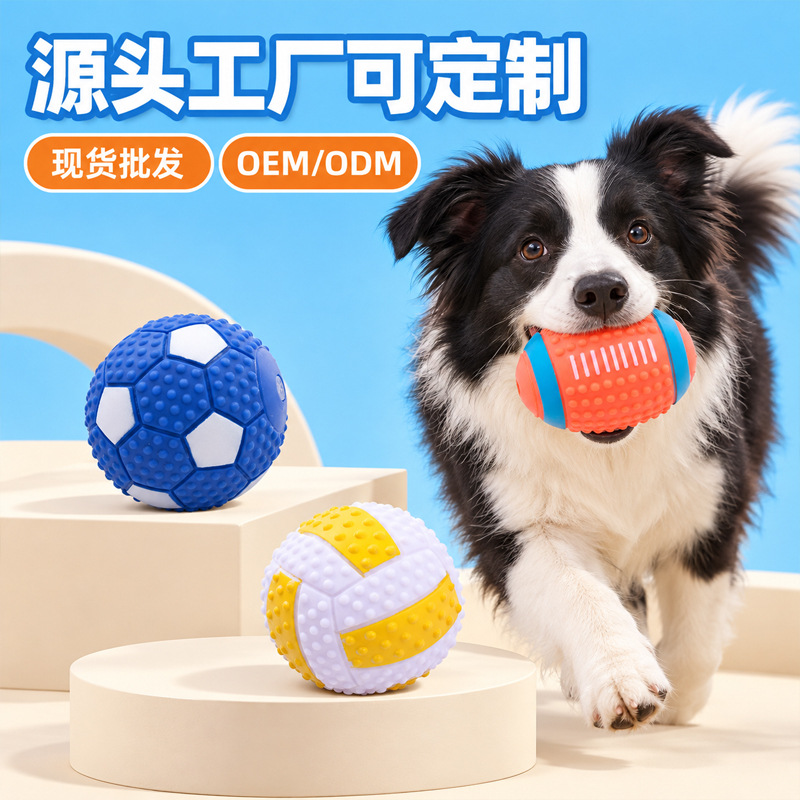 Football-Shaped Squeaky Dog Chew Toy and Training Ball