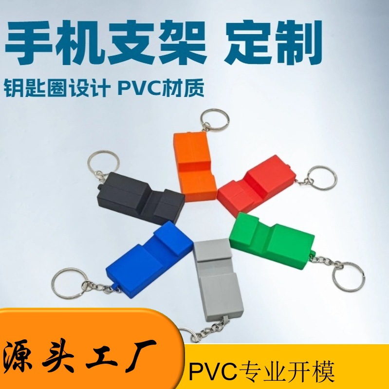 PVC Desktop Phone Holder
