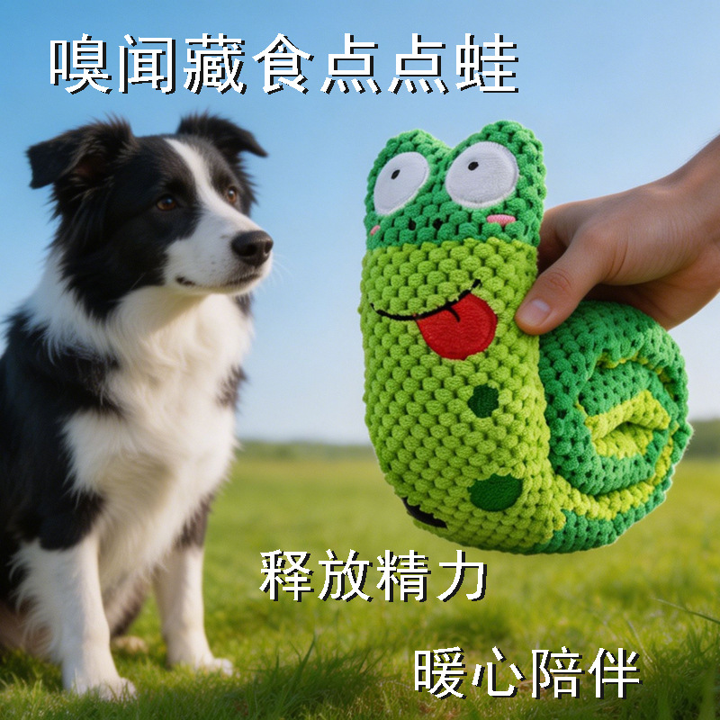 Cross-border Bestselling Dog Hidden Food Toy Pet Squeaky Plush Chew-Resistant Interactive Pet Training Supplies