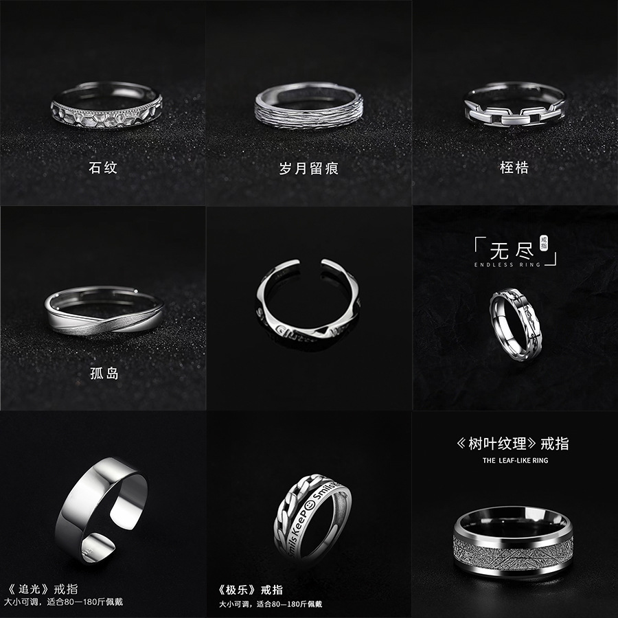 Minimalistischer Möbius-Ring für Herren, modischer und eleganter Zeigefingerring für Damen, Paarring, Nischendesign, Titanzinn, verblassungsfrei.