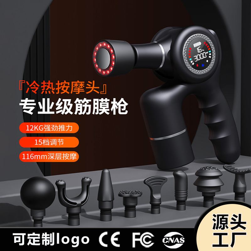Rechargeable Massage Gun with Replaceable Battery and Hot-Cold Heads