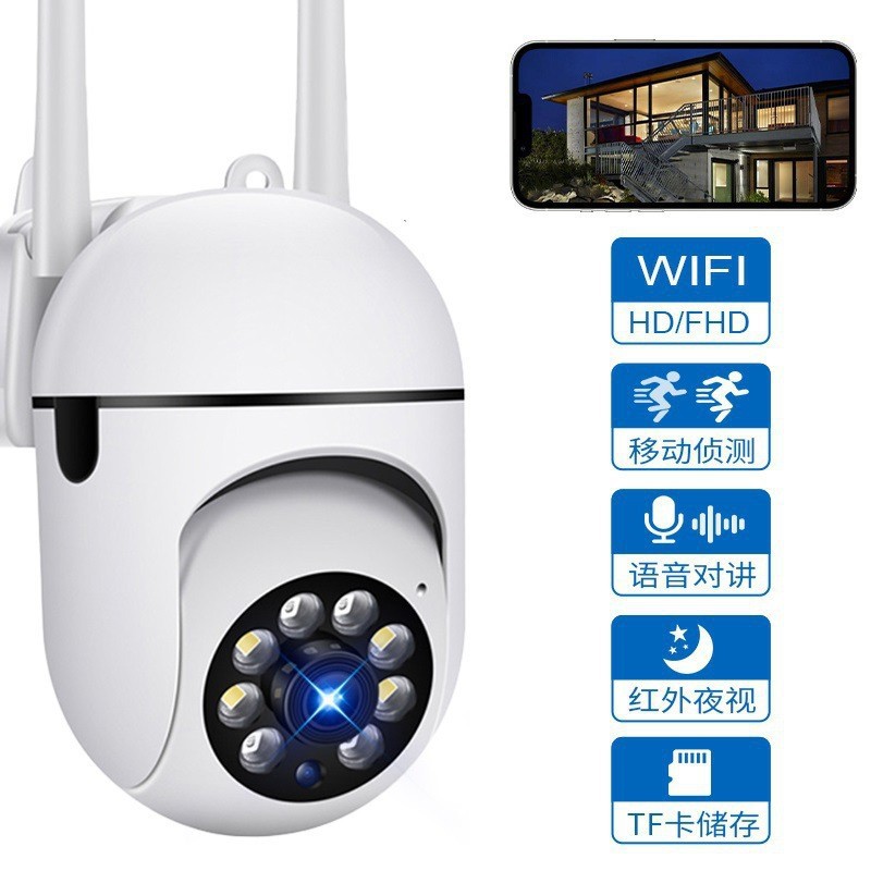 2MP WiFi gözetleme kamerası, gece görüşü, renkli, kapalı alan