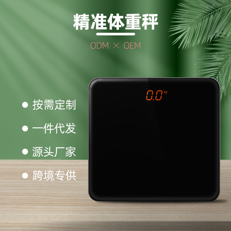 Tiansheng Akıllı Ağırlık Ölçeği Yurdu Sağlık Ev Profesyonel Tartı Elektronik Ölçeği İnsan Vücudu Elektronik Ölçeği Otel Özelleştirme - 1