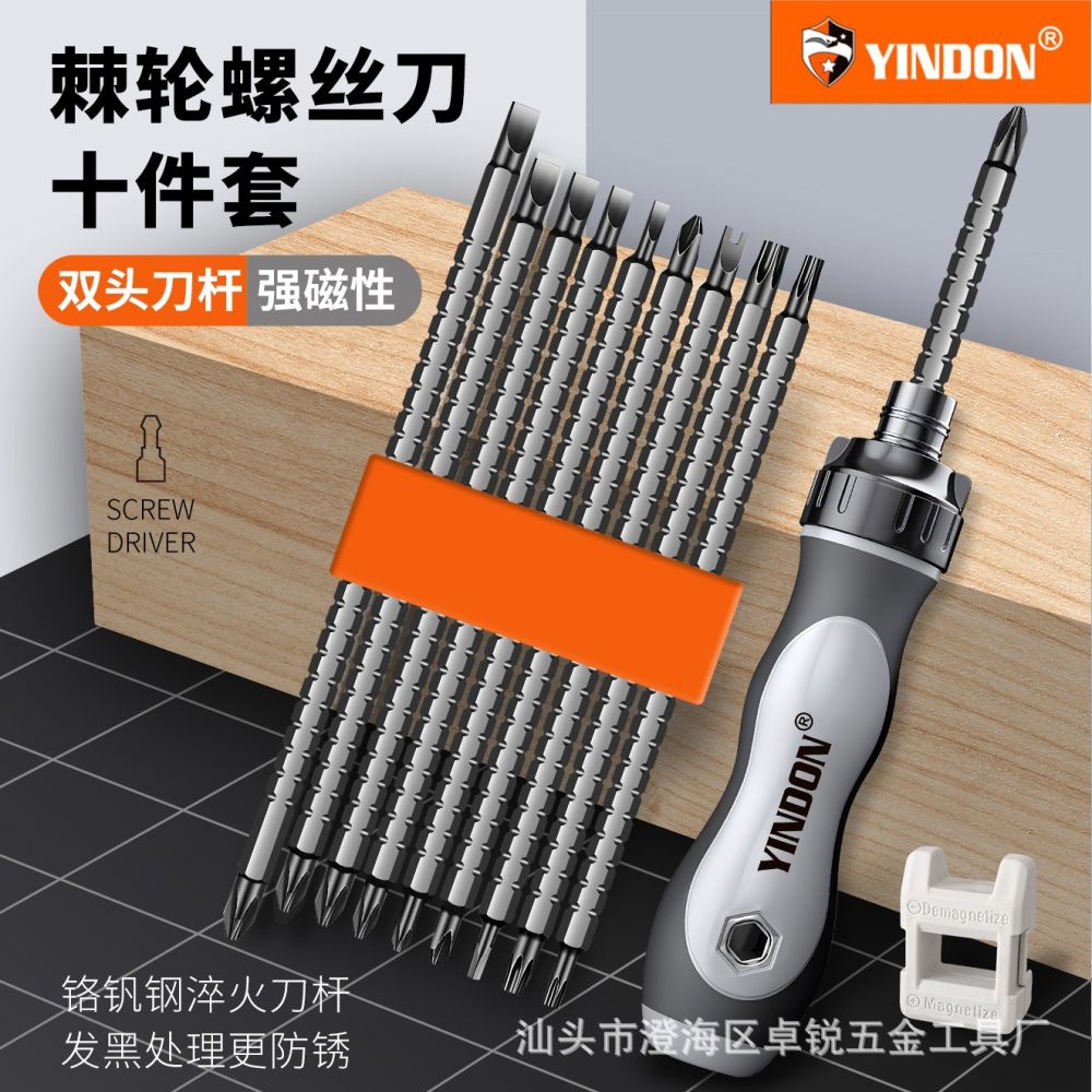 Twisty Semi-Automatic Screwdriver Cross-Shaped Special Shaped Triangle Plum Blossom Multi-Functional Labor-Saving Telescopic Screwdriver Set