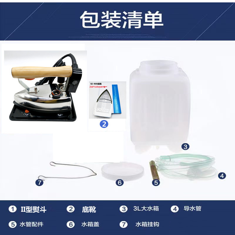 Platinum Dragon 1200W garment steamer with hanging water tank - 1