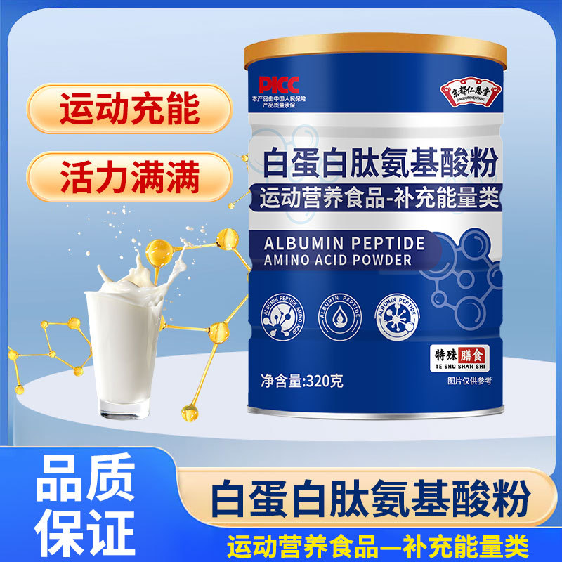 Beyaz protein peptit amino asit tozu, yaşlılar için