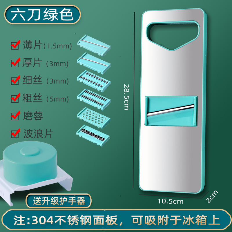 Home type potato grater stainless steel multifunctional vegetable chopper kitchen vegetable cutting tool grater - 10