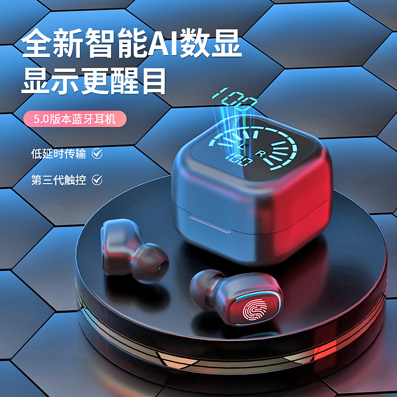 Douyin E-commerce TWS True Wireless Bluetooth Earbuds In-ear Sports Touch Digital Display Wholesale - 1