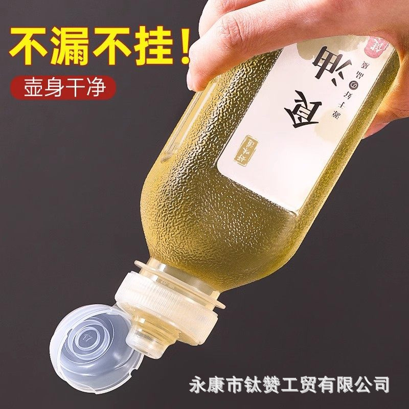 尖叫油壶酱油醋挤压喷油壶调味调料塑料分装瓶喷油厨房食品级油瓶
