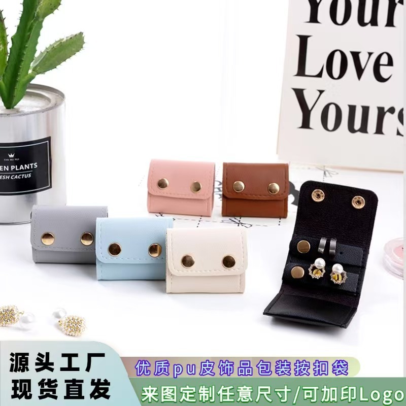 PU Leather Multifunctional Creative Fashion Jewelry Bag Portable Travel Pearl Ring Earstud Earring Storage Mini Pouch