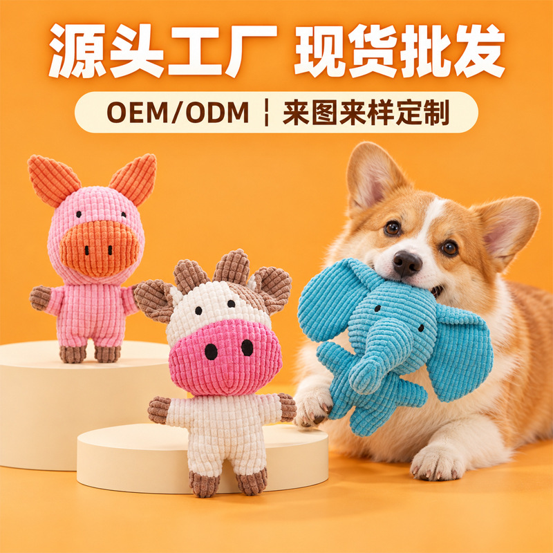 Washable Dog Chew Toy for Self-Play