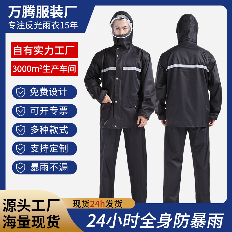 Thickened Raincoat and Rain Pants Set for Cycling, Reflective Full-Body Protection