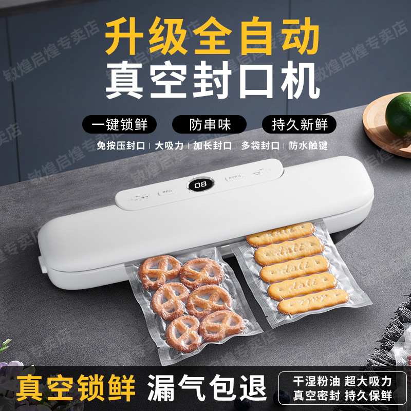 Automatic Vacuum Sealing Machine Portable - 1