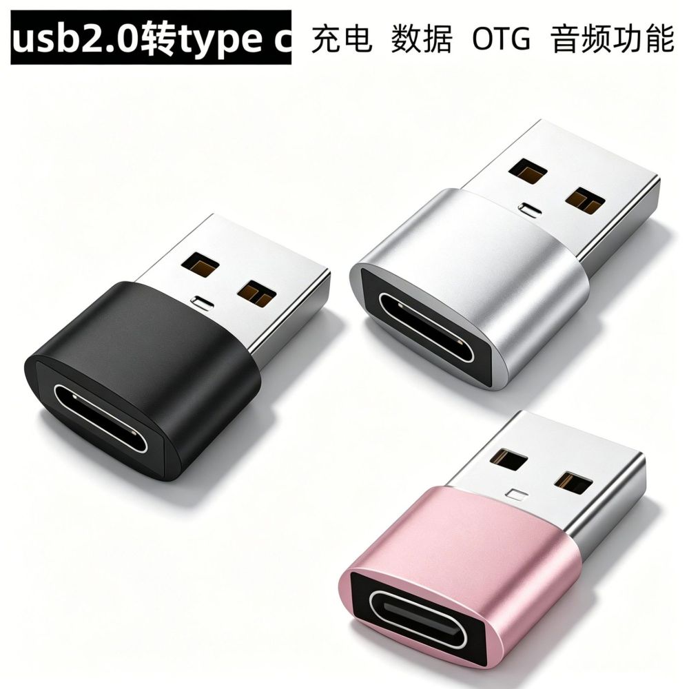 OTG adaptör tip-c dişi usb2.0 cep telefonu veri kablosu adaptörü tpc araba bağlantısı şarj fişi