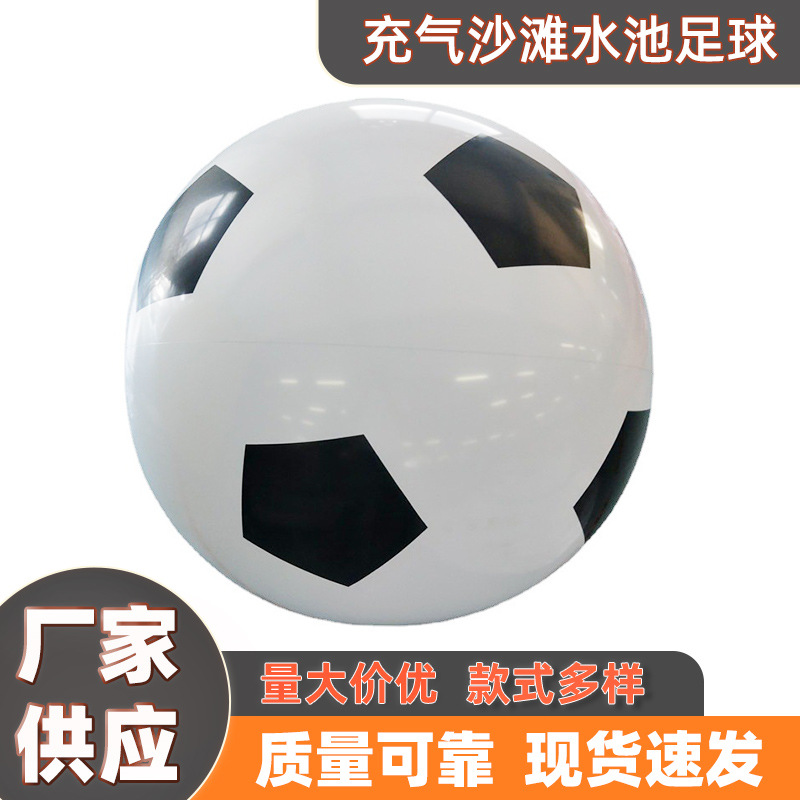 Inflatable PVC Beach Soccer and Water Volleyball Set for Kids