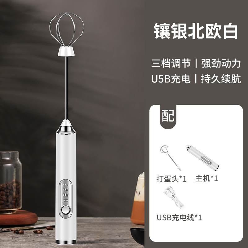 Electric egg beater milk frother coffee frother hand cordless whipped egg white creamy cake mixer - 7