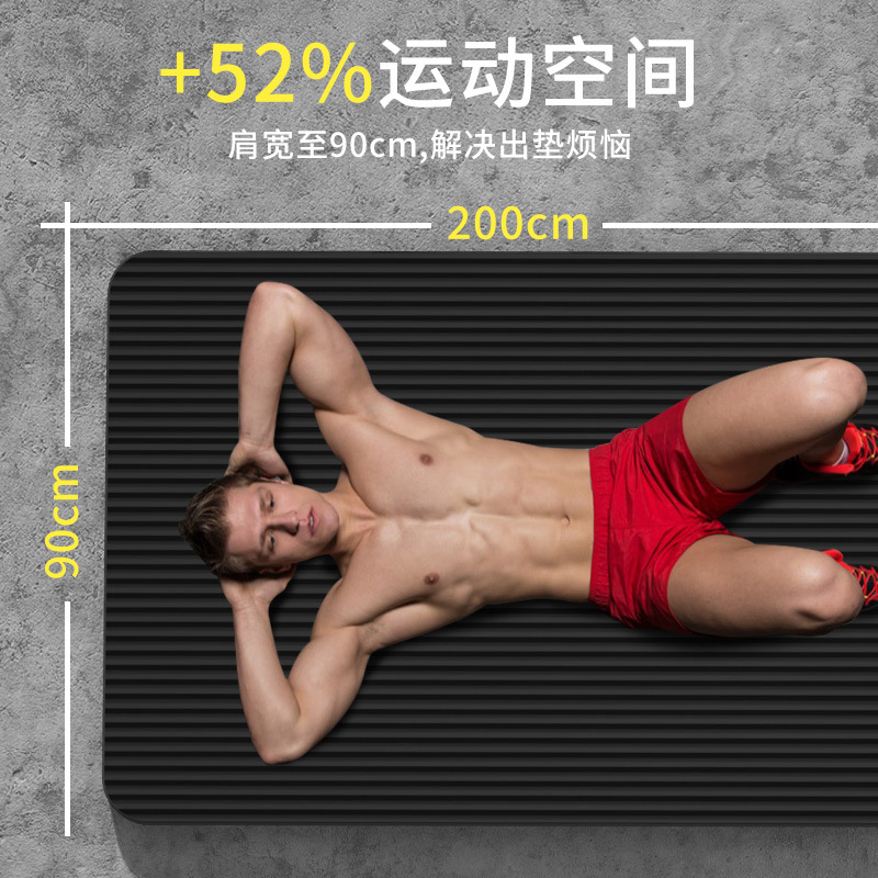 Yogamatte Großhandel Zuhause Herren rutschfeste Fitnessmatte Anfänger-Yogamatte verdickte Sport-Yogamatte Zuhause - 3