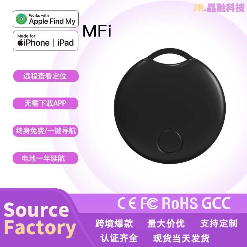 MFI sertifikalı Bluetooth anti-kayıp cihaz cüzdan anahtarı evcil hayvan yaşlı çocuklar konumlandırma IOS takip cihazımı bulun