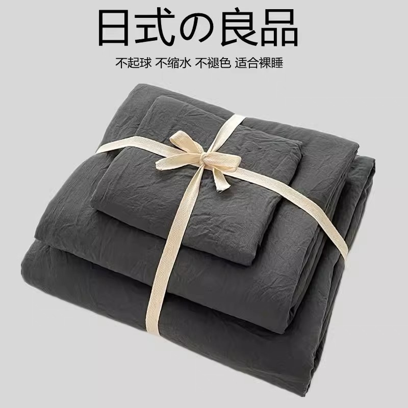Class A Cotton Bedding Set, 4 Pieces, Washable, Dormitory 3-Piece Option