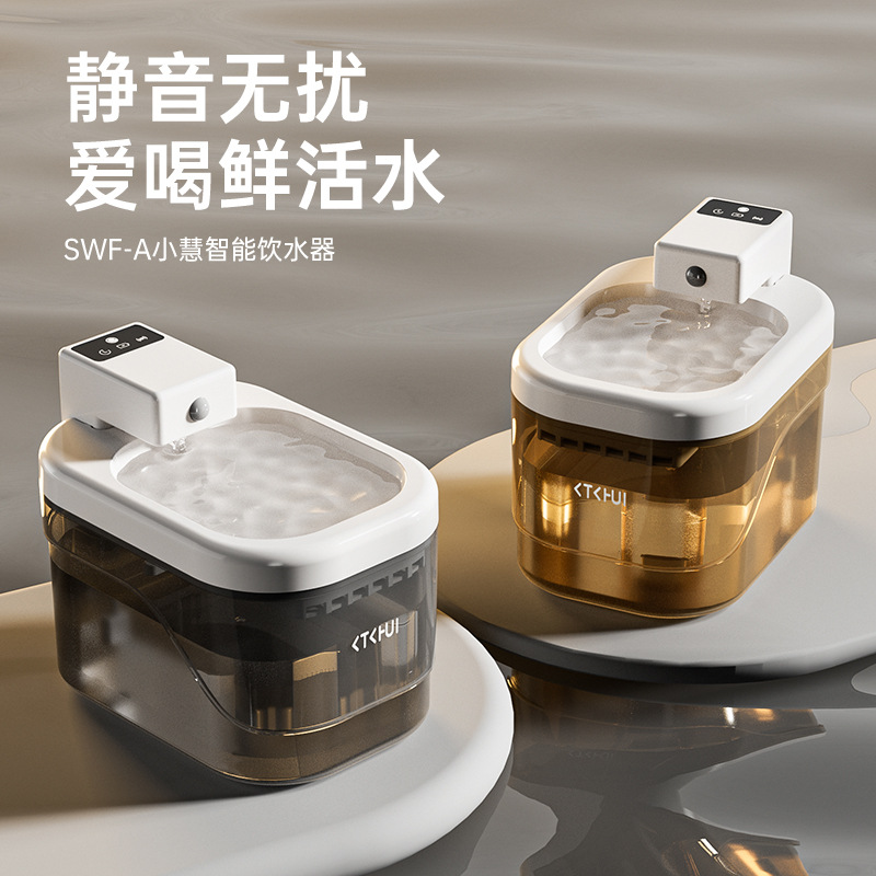 Smart Induction Cat Water Fountain, Silent Filtration Pet Automatic Water Dispenser, Universal for Cats and Dogs, Wireless Long Battery Life