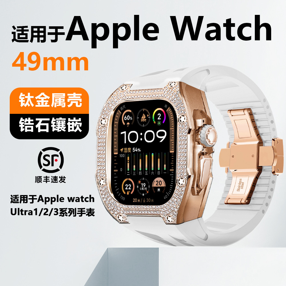 Titanium Alloy Rhinestone Protective Case for Apple Watch Ultra 49MM