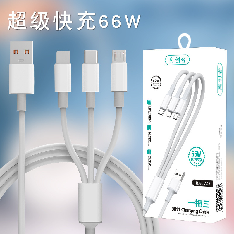 3-in-1 data cable with fast charging for Apple Huawei