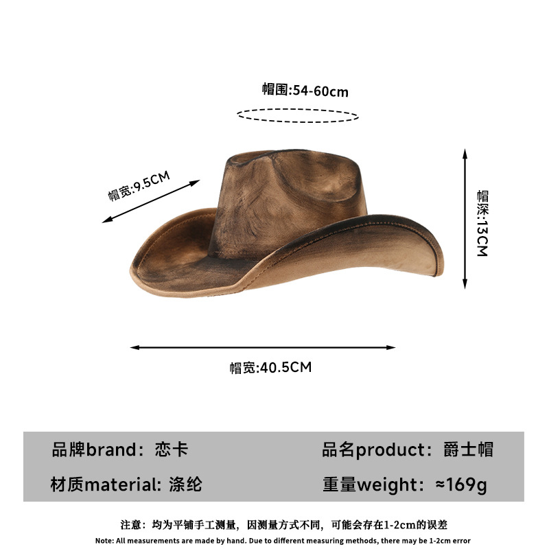 Suede-Texture Retro Western Cowboy Hat with Wide Brim
