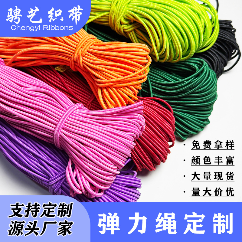Farbiges Latex-Gummiband, rund, hochelastisch