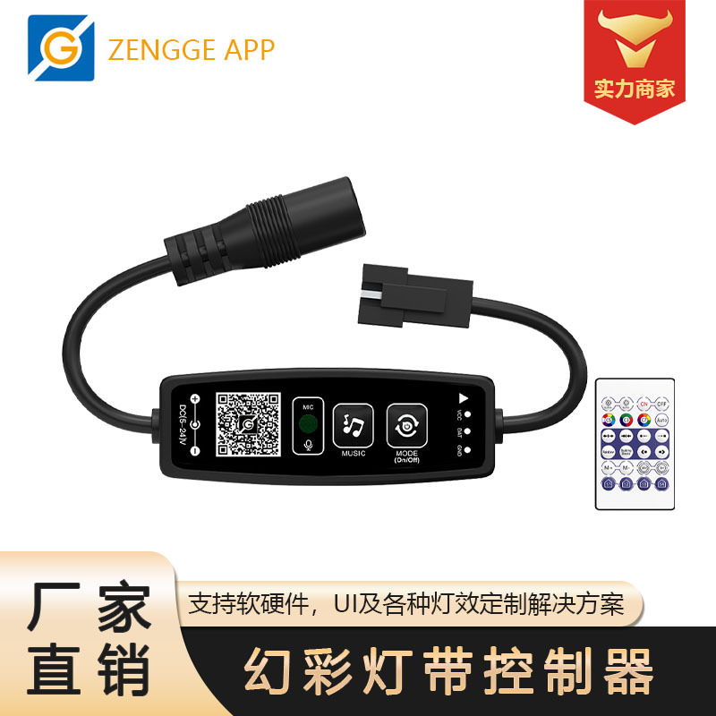 LED Controller with Music Rhythm Dimmer, Transformer, Button and APP Control