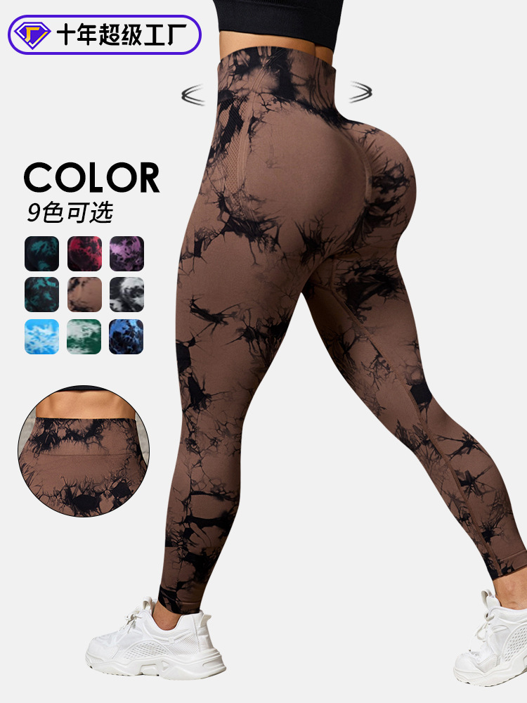 Women's Tie-Dye Yoga Leggings, High Waist, Quick-Dry, Peach Butt Lift