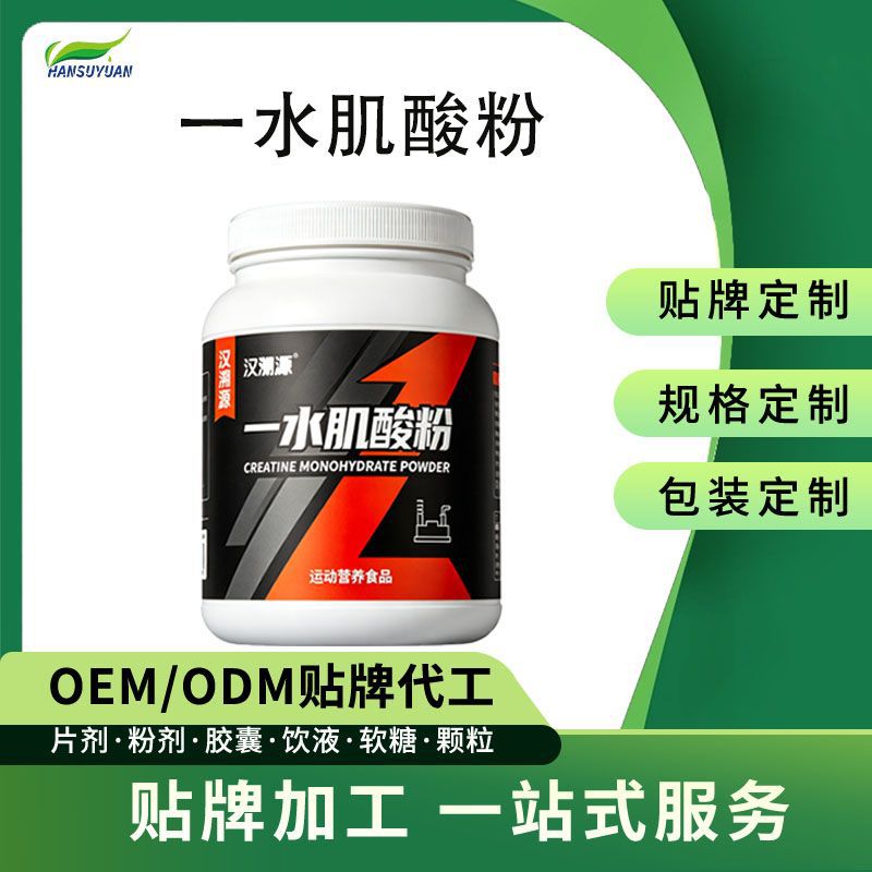 肌酸粉运动营养健身补充剂锌镁肌酸粉灌装一水肌酸粉锌镁一水肌酸