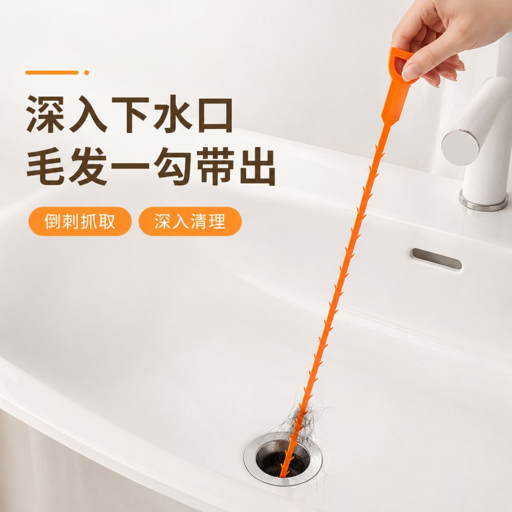 El Çevirmeli Tuvalet ve Lavabo Tıkanıklık Açıcı, Boru Temizleyici