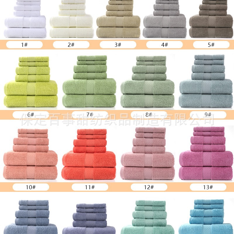Saf pamuklu havlu, emici banyo havlusu, 6 parçalı set - 1