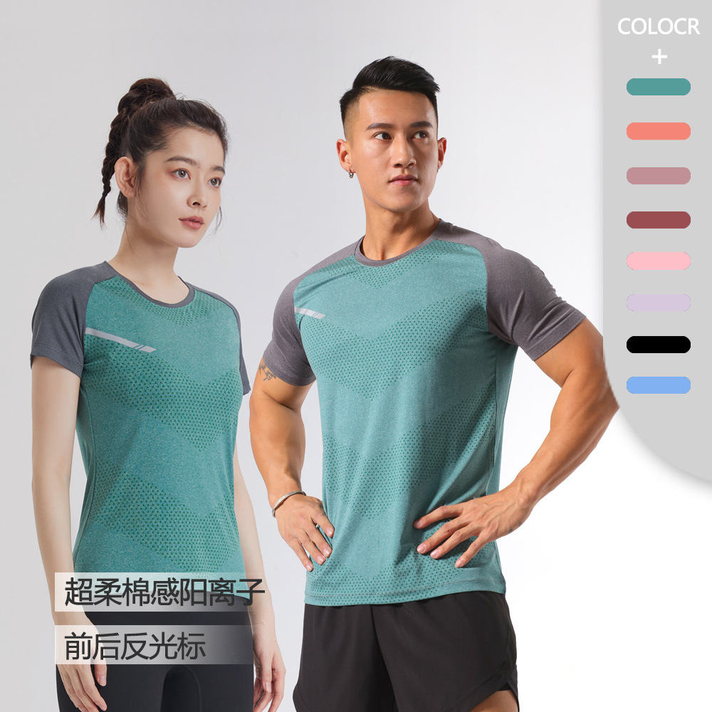 Unisex Fitness-T-Shirt, atmungsaktiv, schnelltrocknend, elastisch