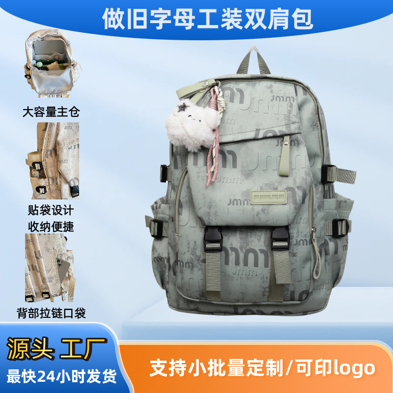 Herbst Herren Universitäts-Rucksack großes Fassungsvermögen vielseitig Doppelschultergurt Rucksack Herren Doppelschultergurt Mittelschüler Internatsausstattung notwendige Schultasche Damen - 1