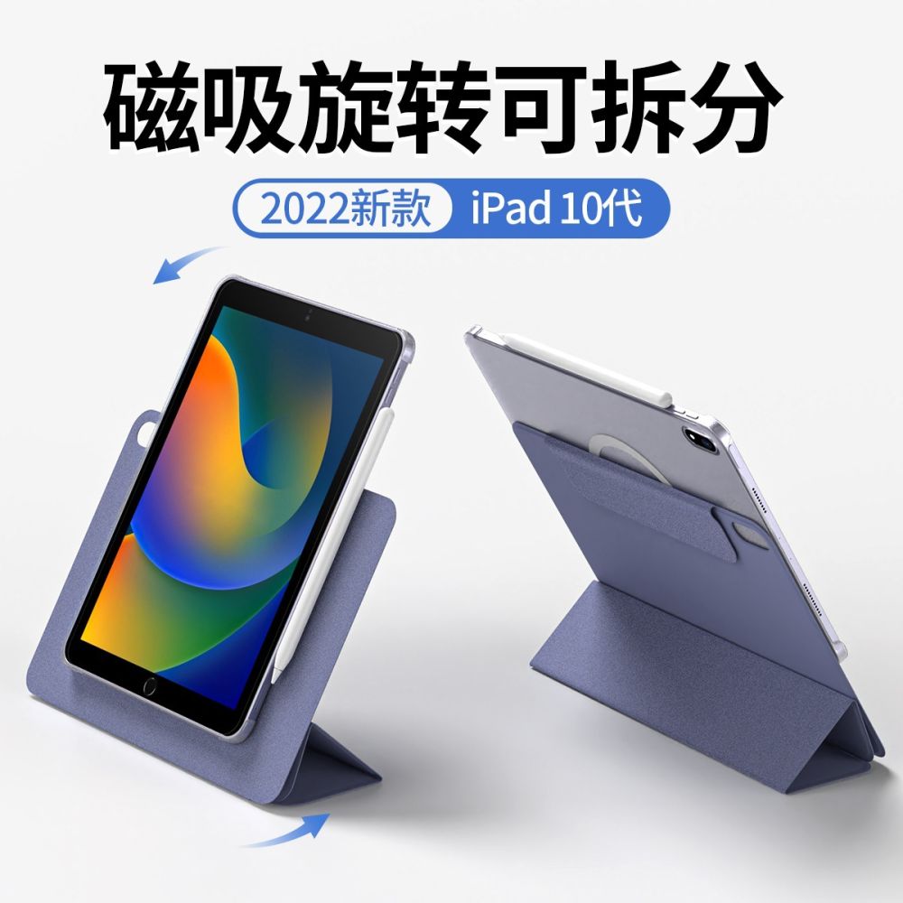 Magnetische iPad-Schutzhülle für Modelle 2022, 10. Generation, 10,9 und 11 Zoll, drehbar,