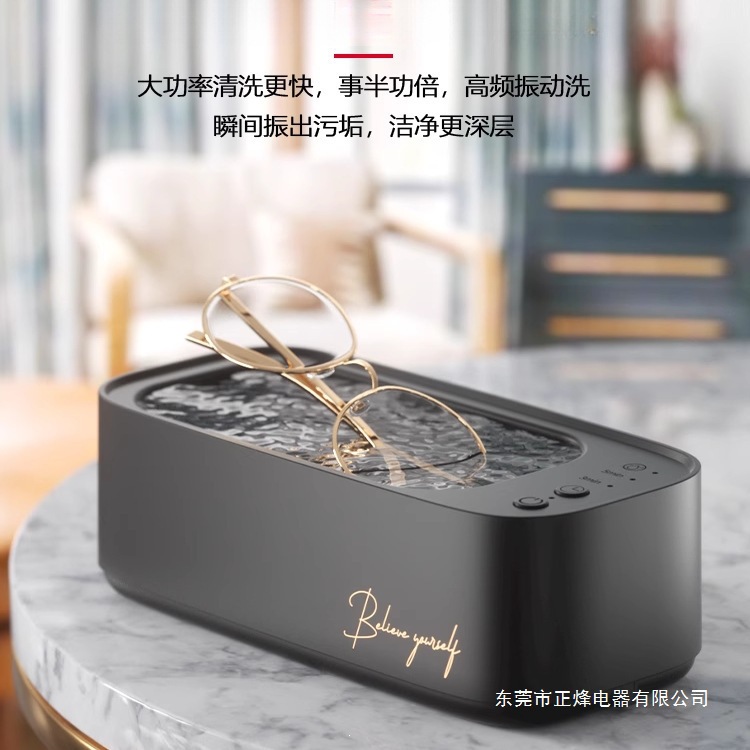 Household Ultrasonic Glasses Cleaner Machine - 1