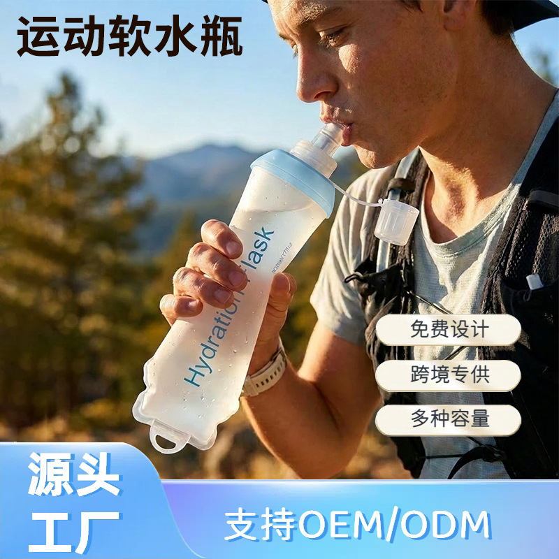 Running Marathon Sports Water Bottle Unisex Outdoor Hydration Hand-held Collapsible Waist Pack Water Bottle Portable Water Bottle - 1