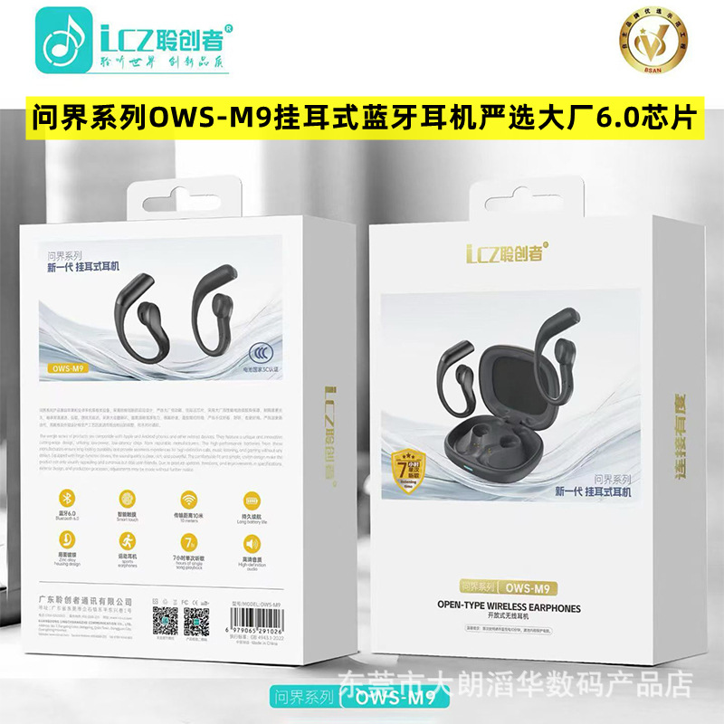 LC-OWS-M9 Ohrhänger-Bluetooth-Ohrhörer, Gaming-kompatibel, Null-Latenz