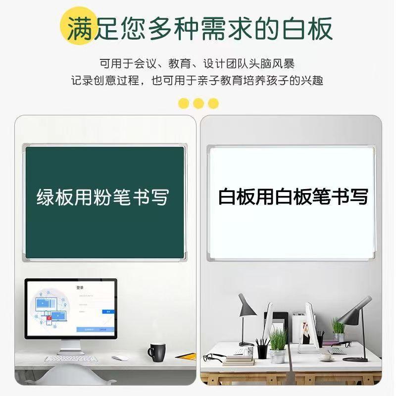 Double-Sided Green Board Wall-Mounted Children's Home Small Blackboard Teaching Training Magnetic White Green Board Graffiti Board Chalk Writing Erasable