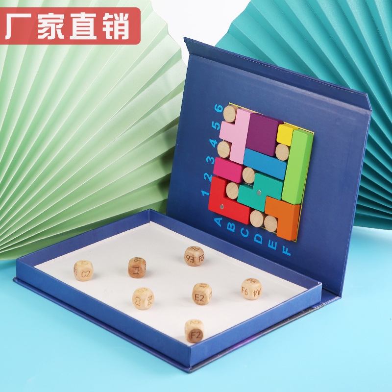 跨境亚马逊儿童新款逻辑思维方块宝宝益智早教玩具孩子3+趣味玩具