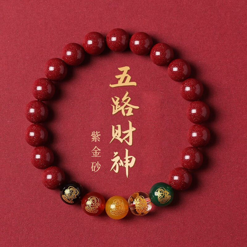 Zhu Sha Wu Lu Cai Shen Bracelet, Purple Gold Sand Buddha Beads, Red Rope