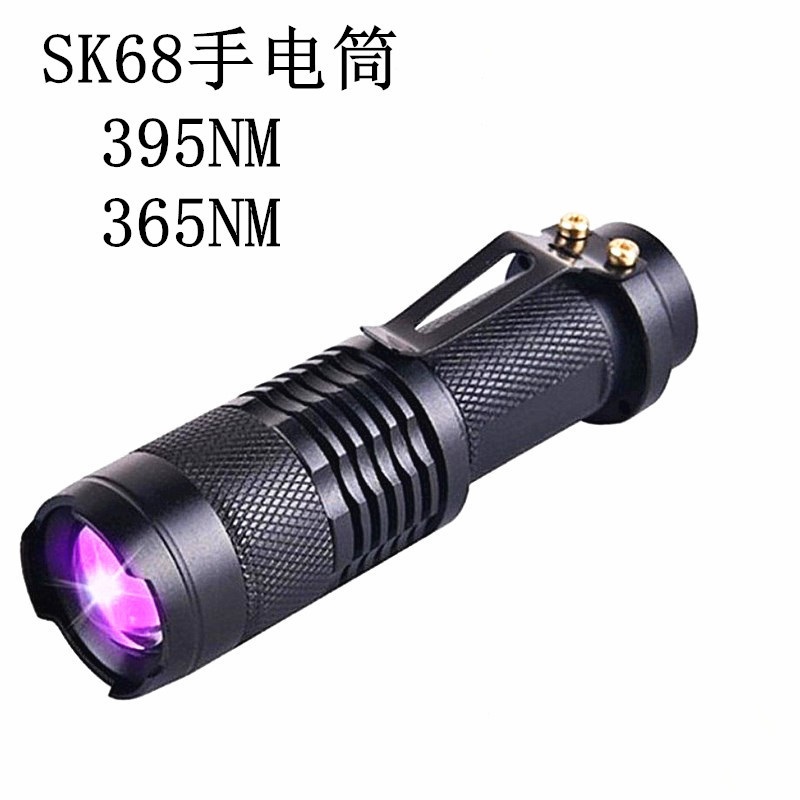 Wholesale 395 Purple Light Banknote Detection Lamp 365nm Fluorescent Agent Detection Lamp Face Mask Fluorescence Test SK68 Flashlight